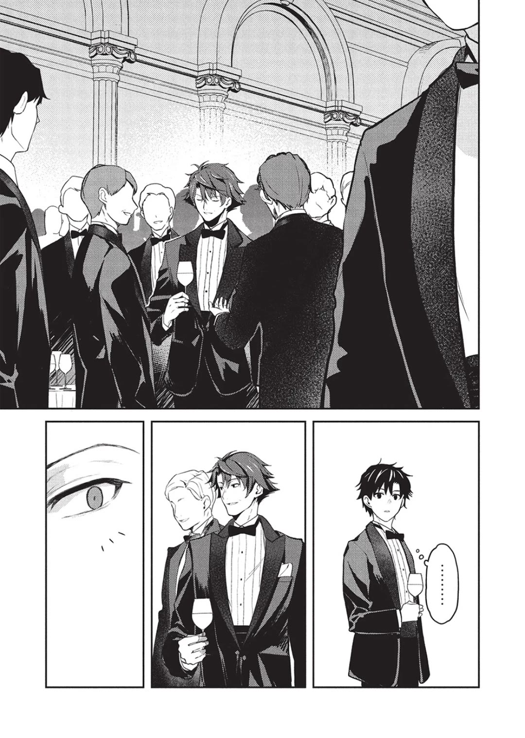 Rich Girl Caretaker chapter 23 page 10