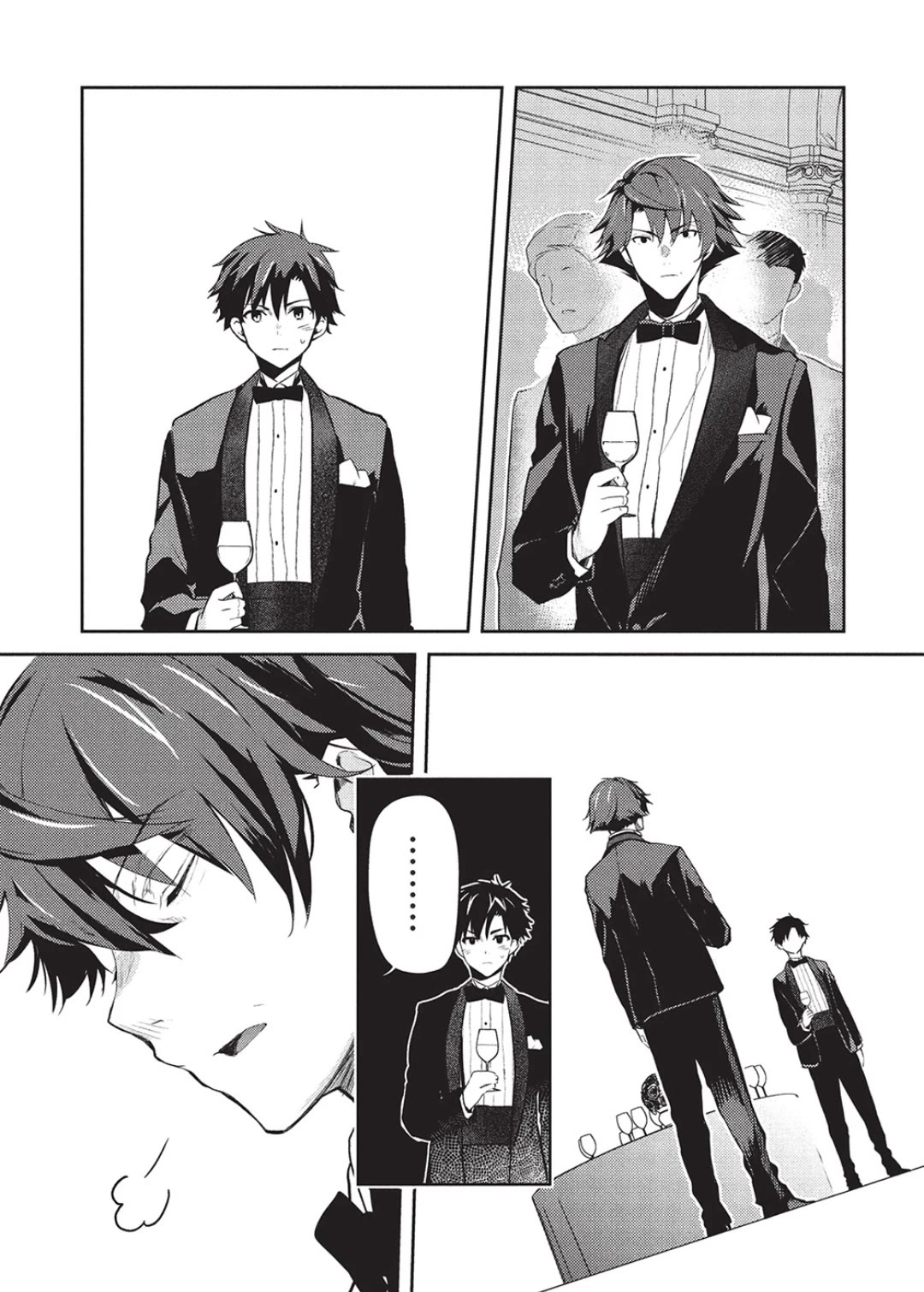 Rich Girl Caretaker chapter 23 page 11