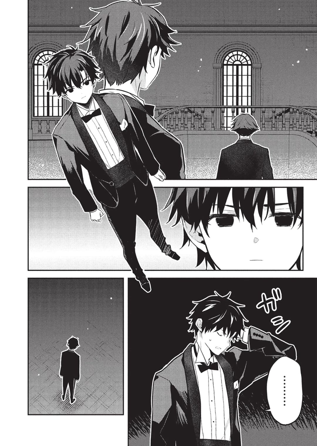 Rich Girl Caretaker chapter 23 page 21