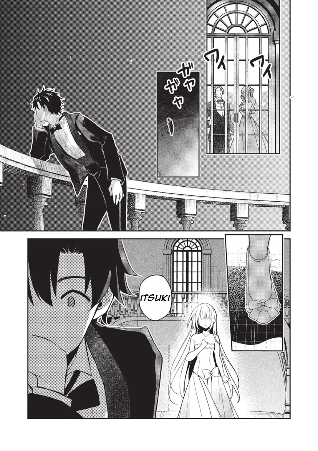 Rich Girl Caretaker chapter 23 page 22