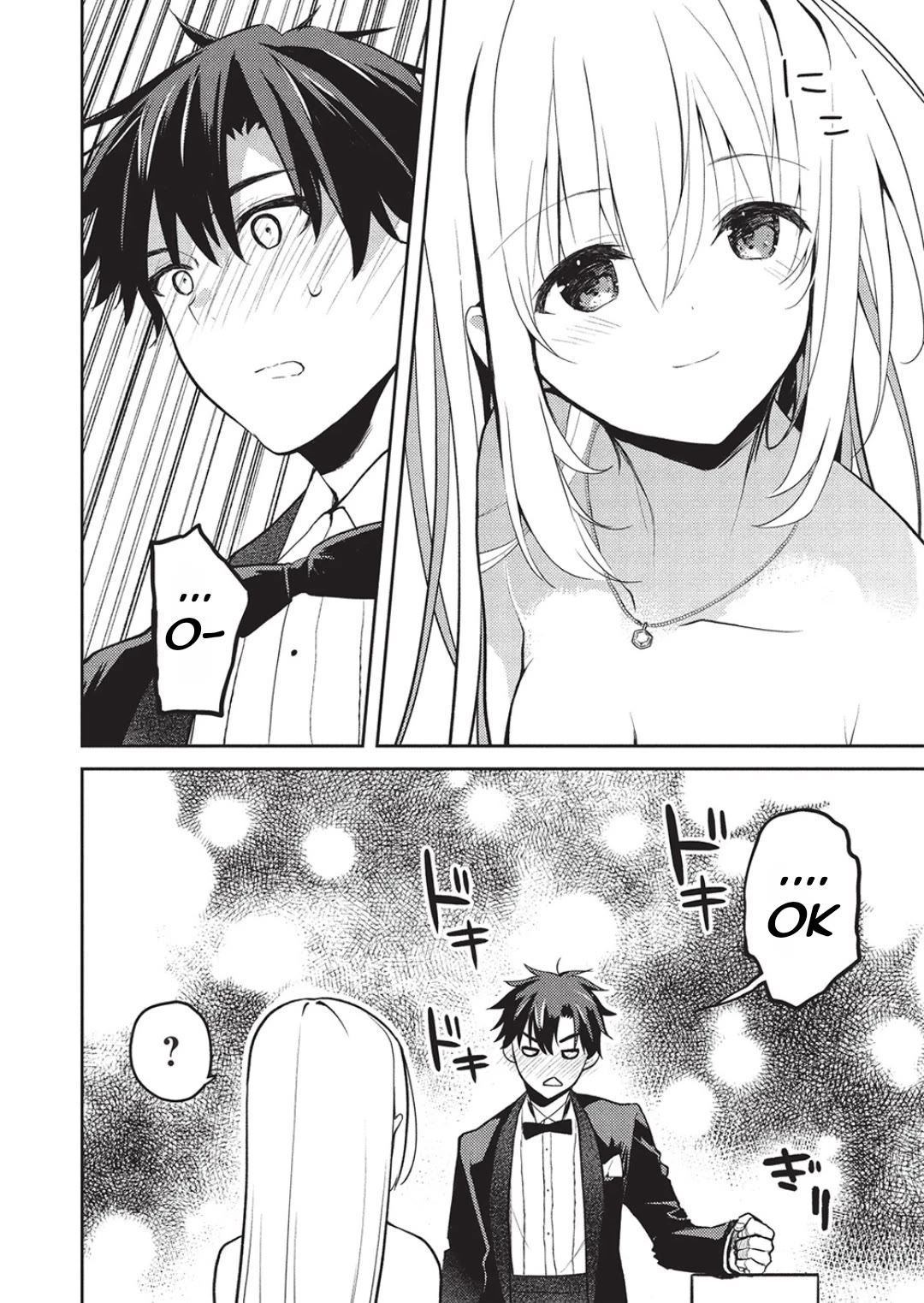 Rich Girl Caretaker chapter 23 page 25