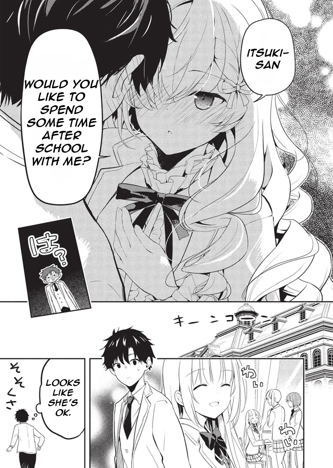 Rich Girl Caretaker chapter 24 page 22