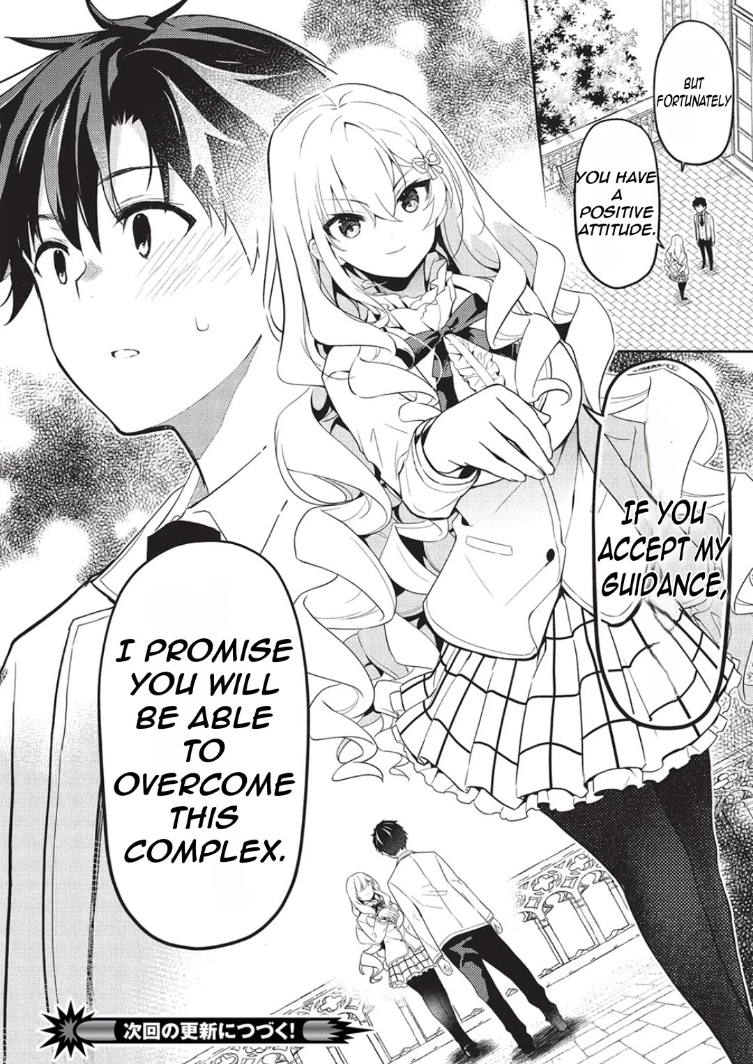 Rich Girl Caretaker chapter 24 page 31