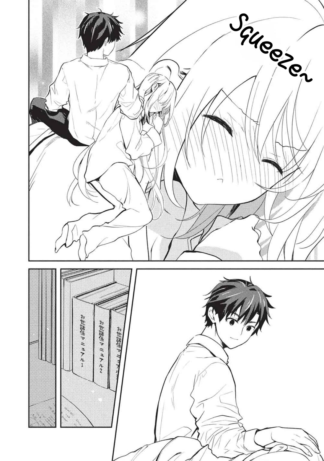 Rich Girl Caretaker chapter 27 page 8