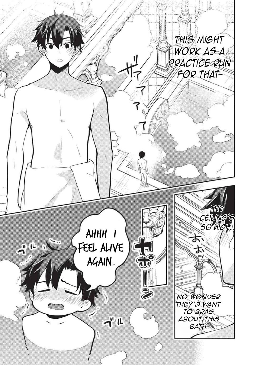 Rich Girl Caretaker chapter 28 page 29