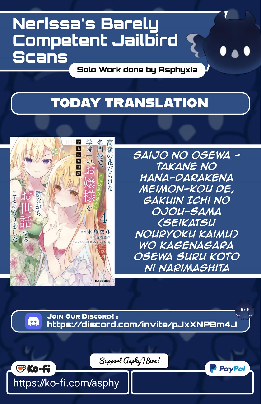 Rich Girl Caretaker chapter 29 page 1