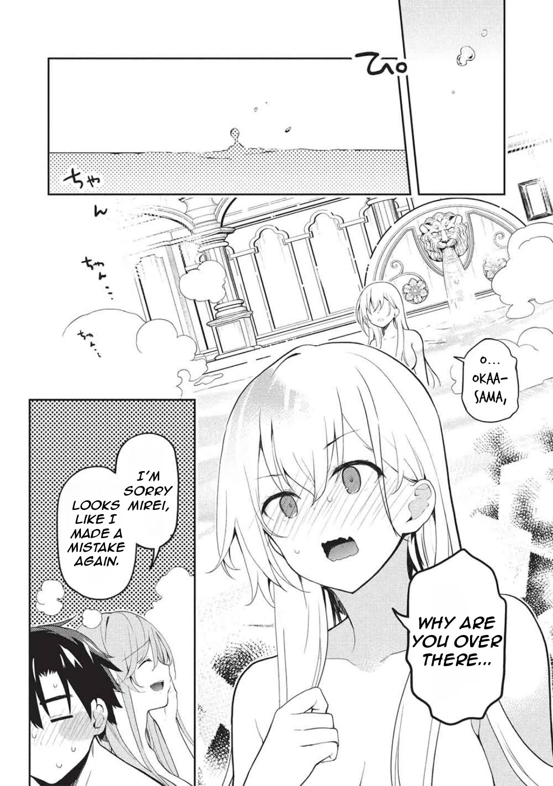 Rich Girl Caretaker chapter 29 page 7