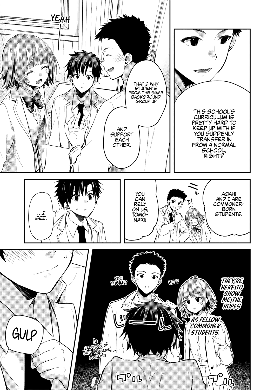 Rich Girl Caretaker chapter 3 page 17