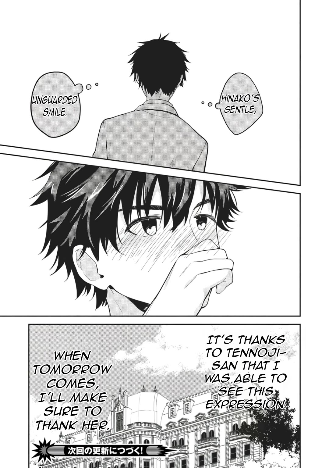 Rich Girl Caretaker chapter 31 page 20