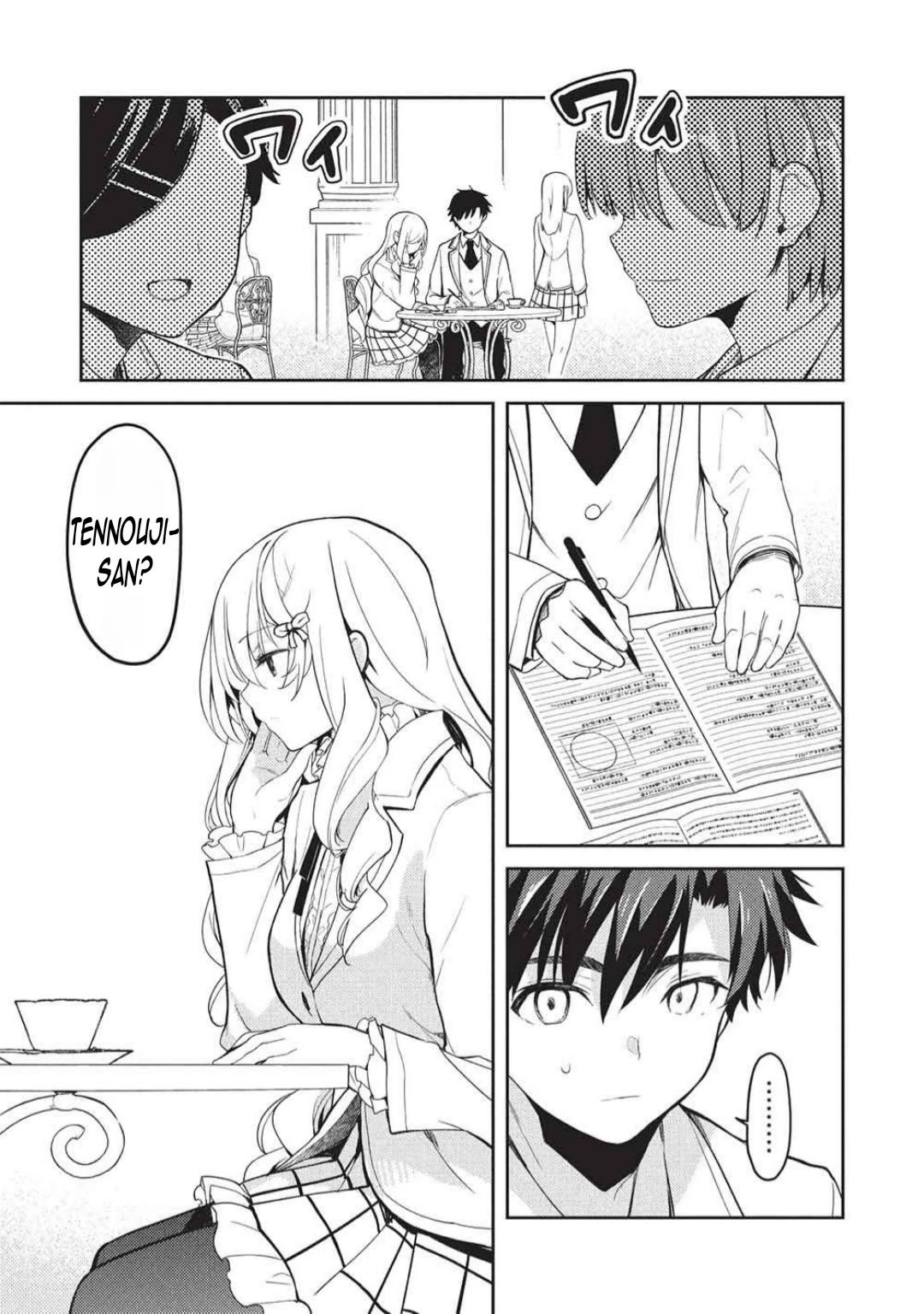 Rich Girl Caretaker chapter 32 page 13