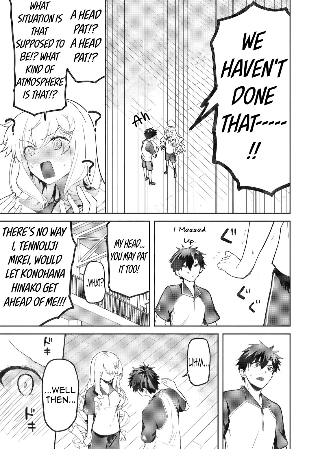 Rich Girl Caretaker chapter 38 page 17