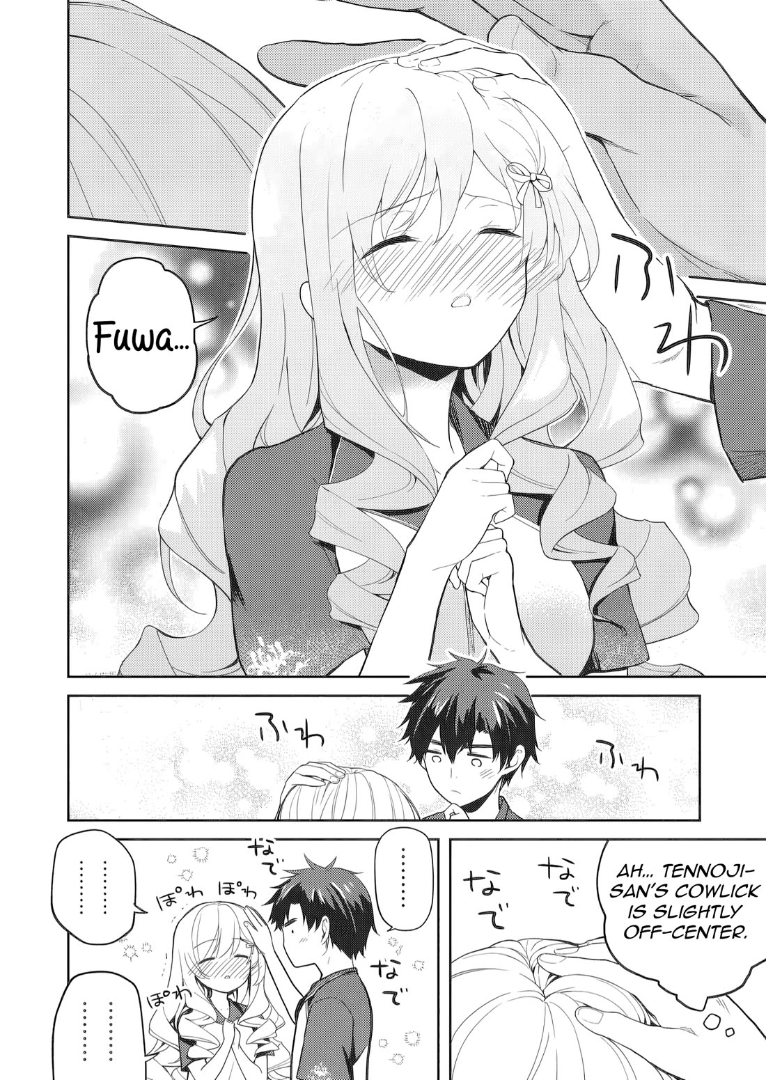 Rich Girl Caretaker chapter 38 page 18