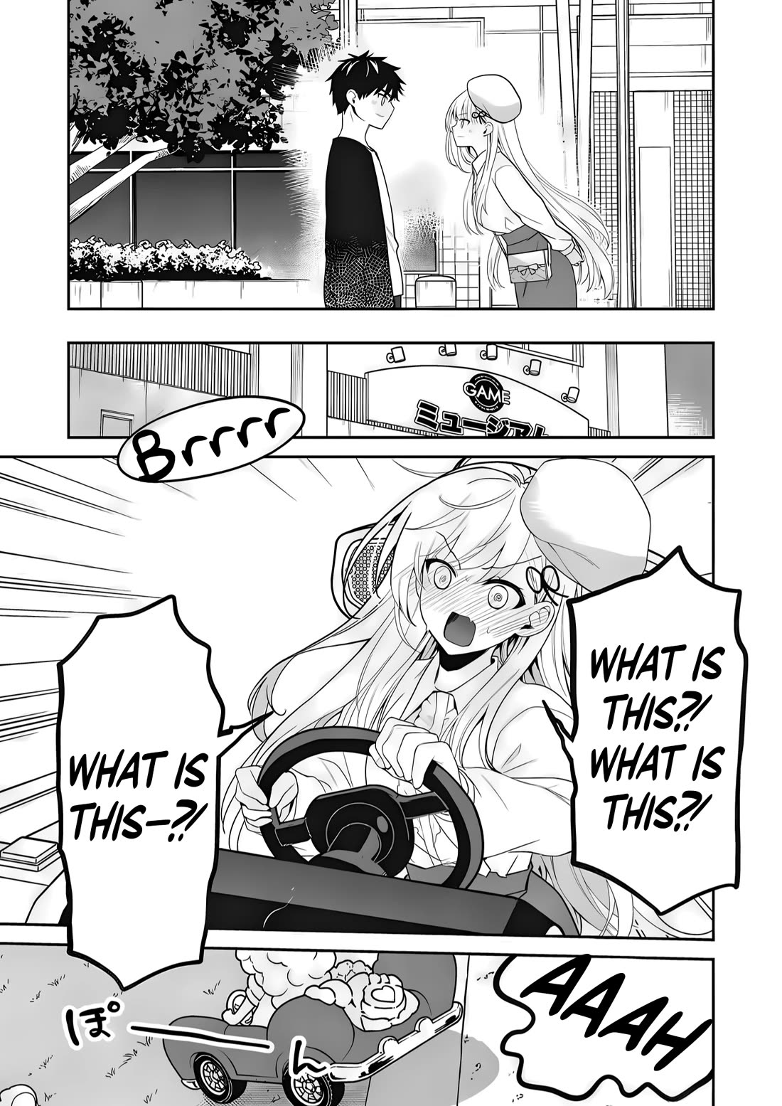 Rich Girl Caretaker chapter 39 page 25