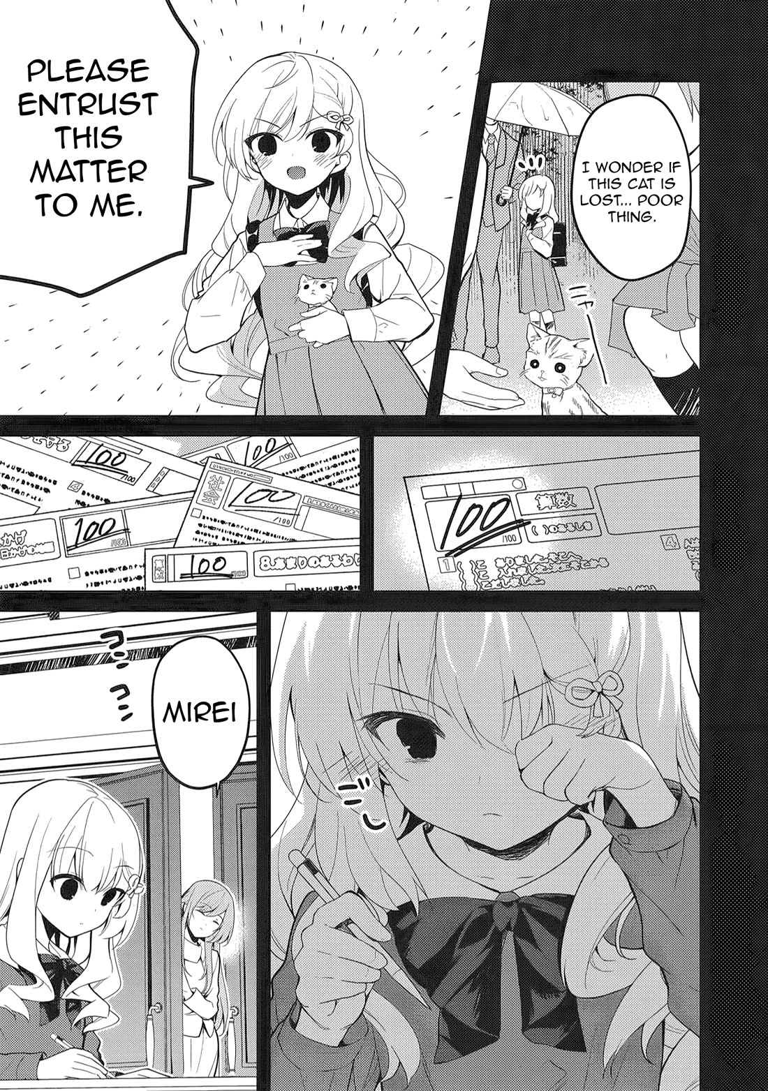 Rich Girl Caretaker chapter 40 page 17
