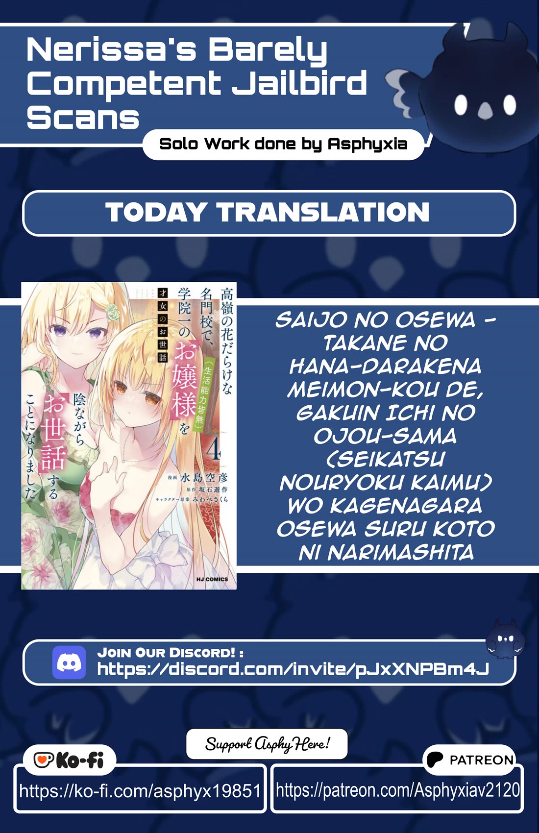 Rich Girl Caretaker chapter 41 page 1