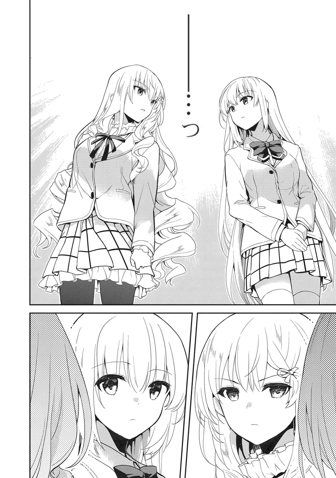 Rich Girl Caretaker chapter 41 page 10