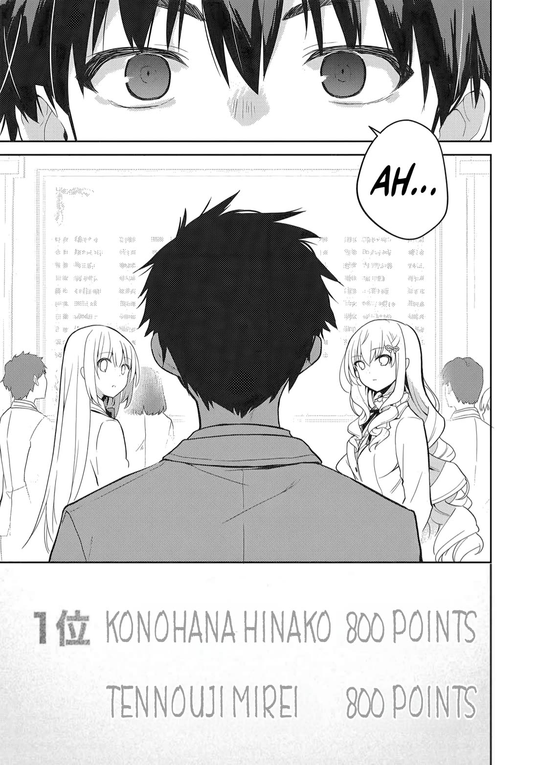 Rich Girl Caretaker chapter 41 page 11