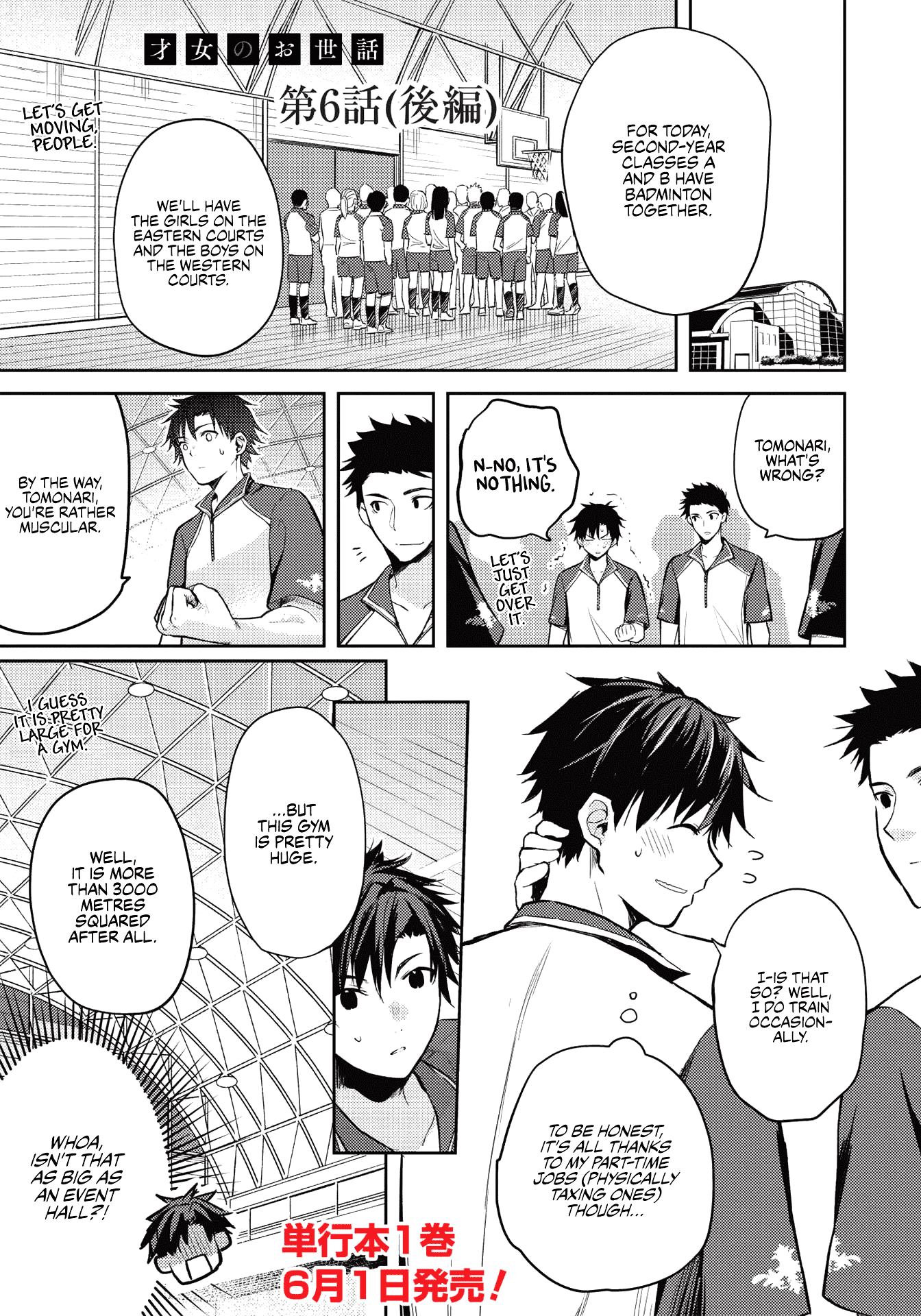 Rich Girl Caretaker chapter 6.2 page 1