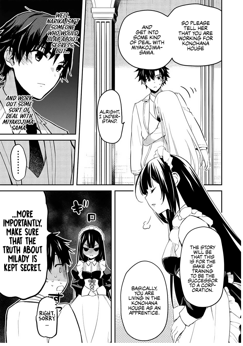 Rich Girl Caretaker chapter 8 page 17