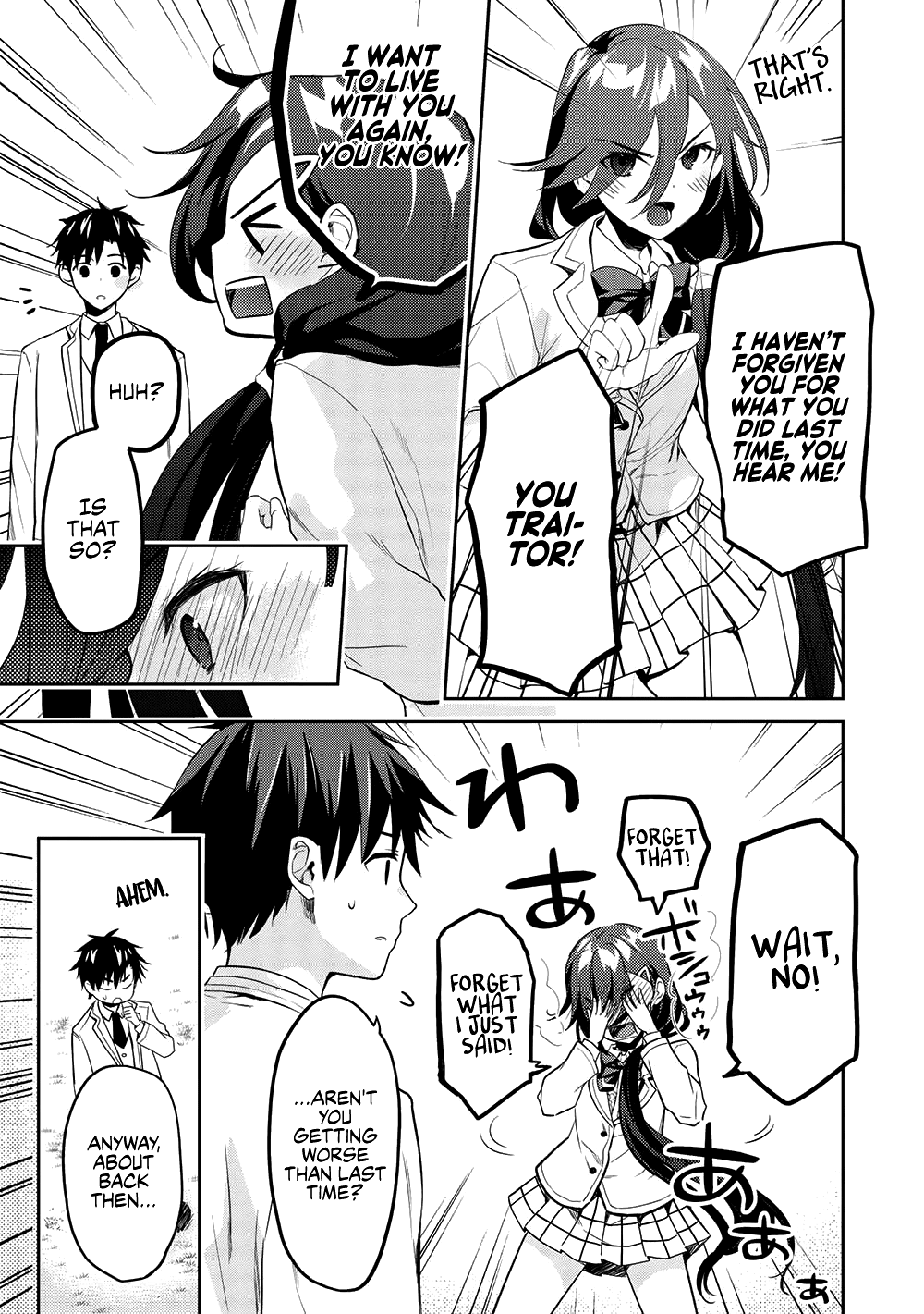 Rich Girl Caretaker chapter 9 page 15