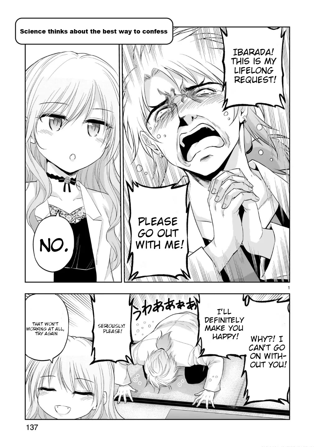 Rike ga Koi ni Ochita no de Shoumeishitemita chapter 100.5 page 2