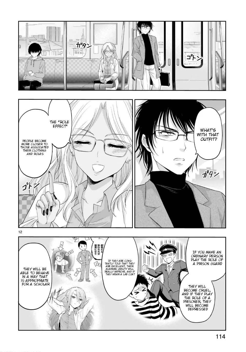 Rike ga Koi ni Ochita no de Shoumeishitemita chapter 100 page 11