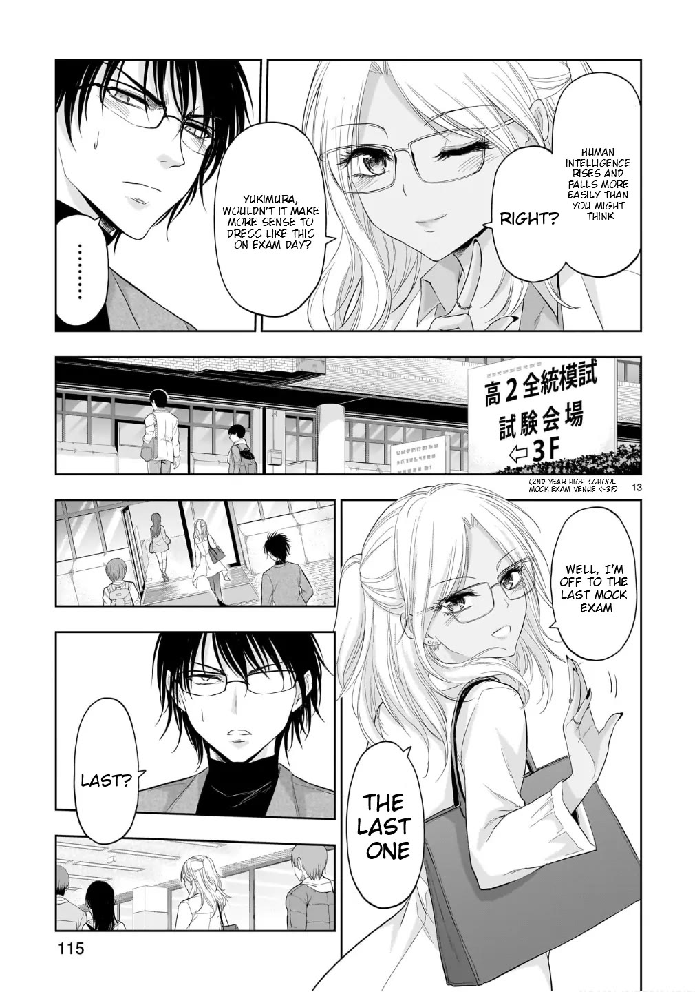 Rike ga Koi ni Ochita no de Shoumeishitemita chapter 100 page 12