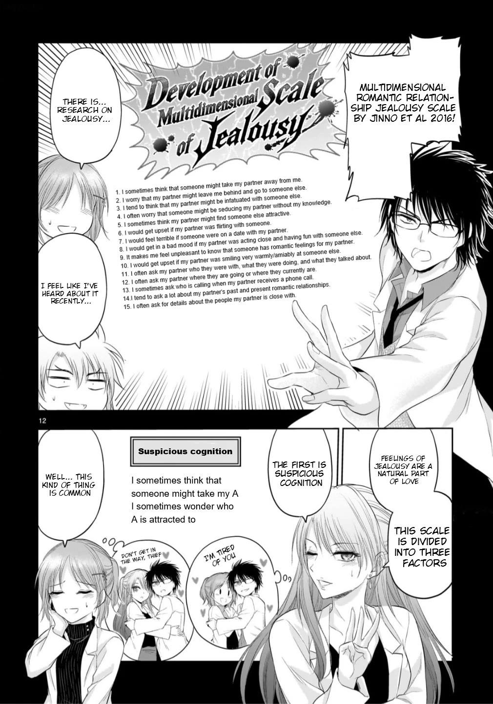Rike ga Koi ni Ochita no de Shoumeishitemita chapter 104 page 12