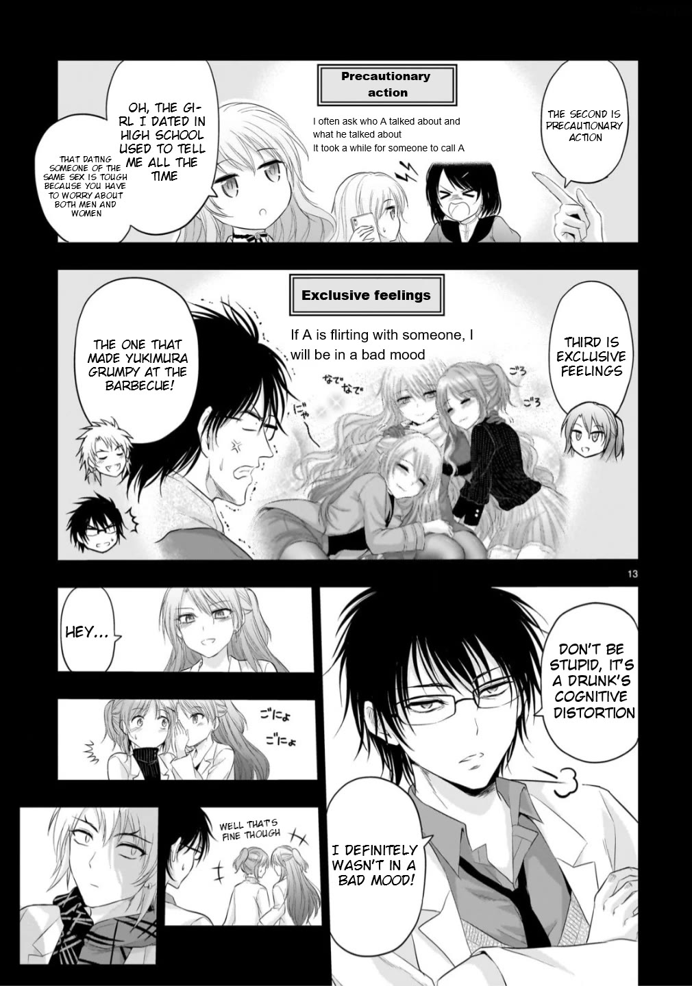 Rike ga Koi ni Ochita no de Shoumeishitemita chapter 104 page 13