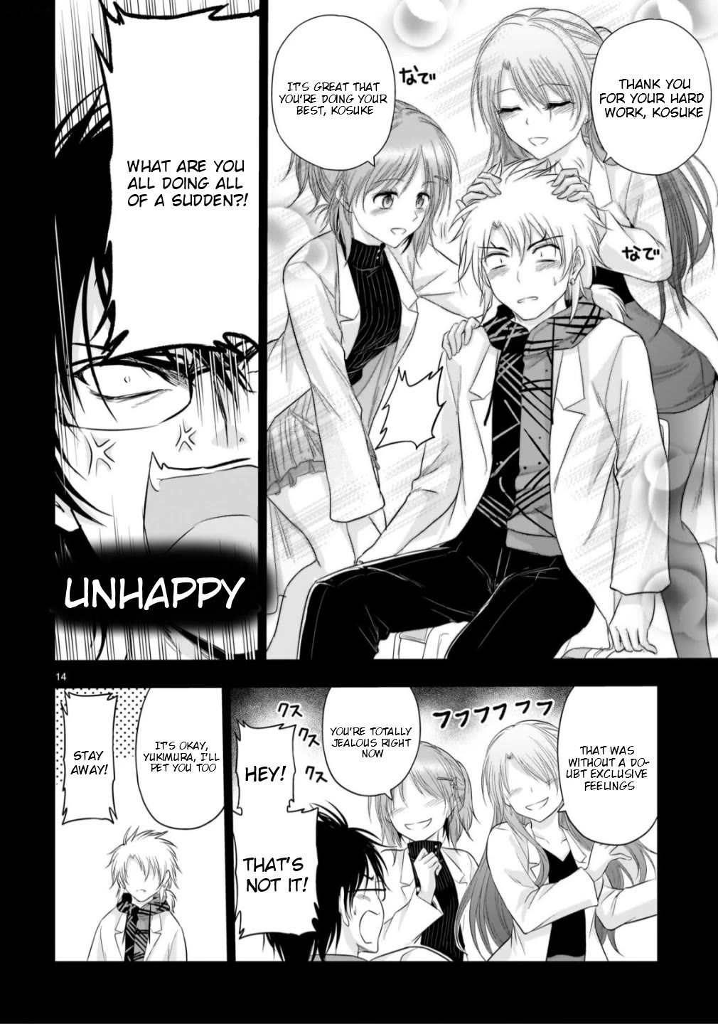 Rike ga Koi ni Ochita no de Shoumeishitemita chapter 104 page 14