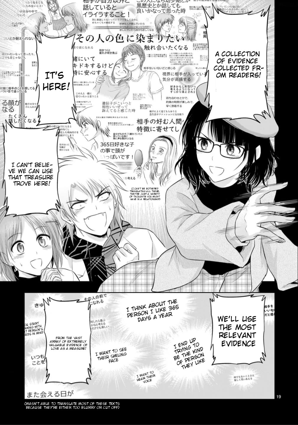 Rike ga Koi ni Ochita no de Shoumeishitemita chapter 104 page 19