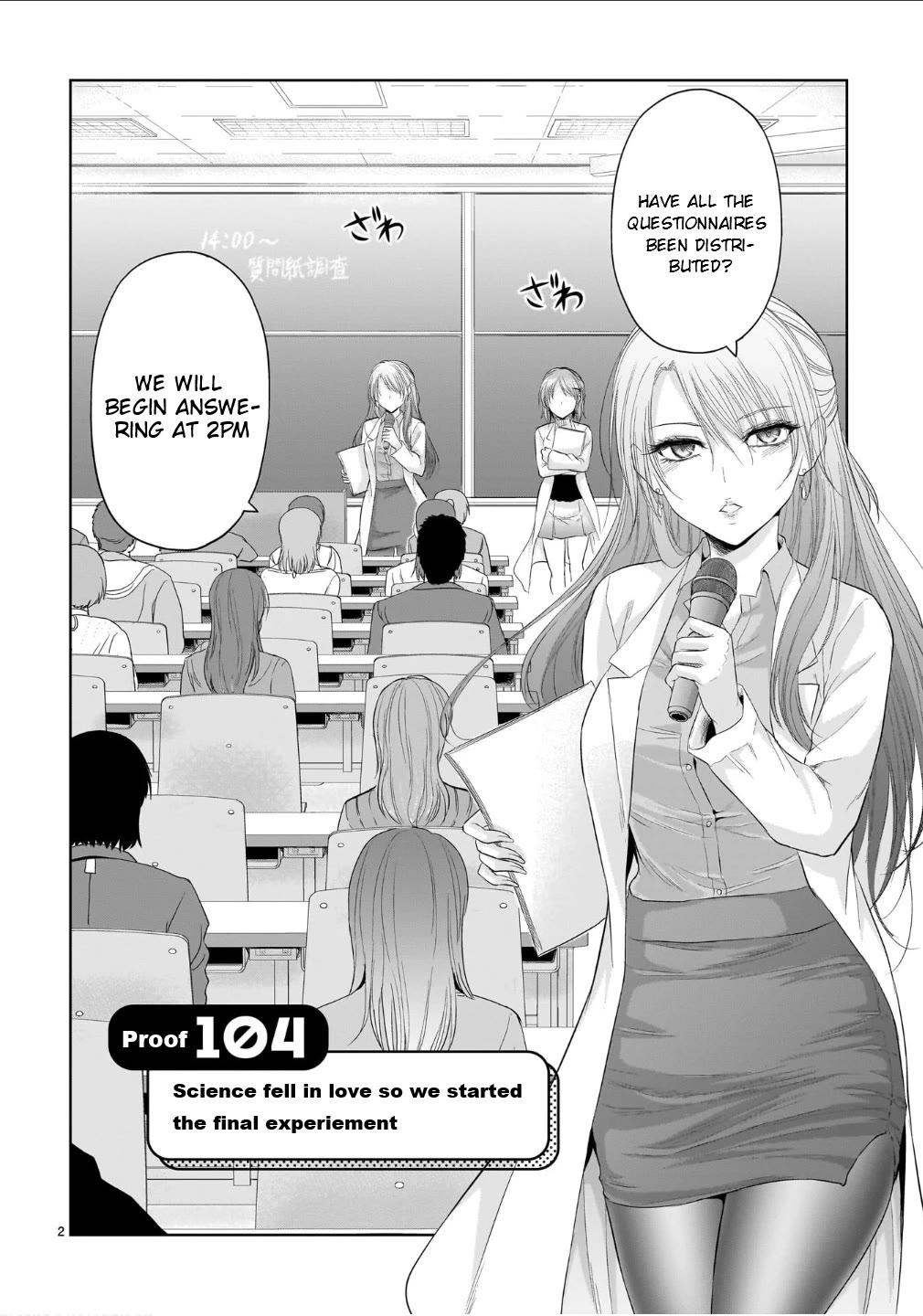 Rike ga Koi ni Ochita no de Shoumeishitemita chapter 104 page 2