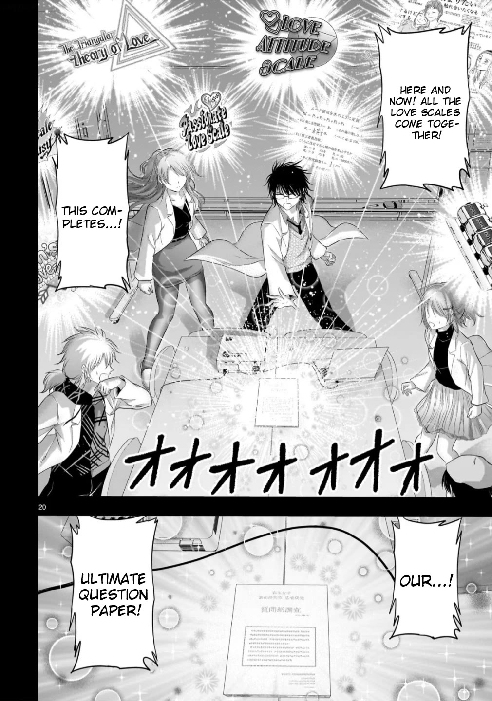 Rike ga Koi ni Ochita no de Shoumeishitemita chapter 104 page 20