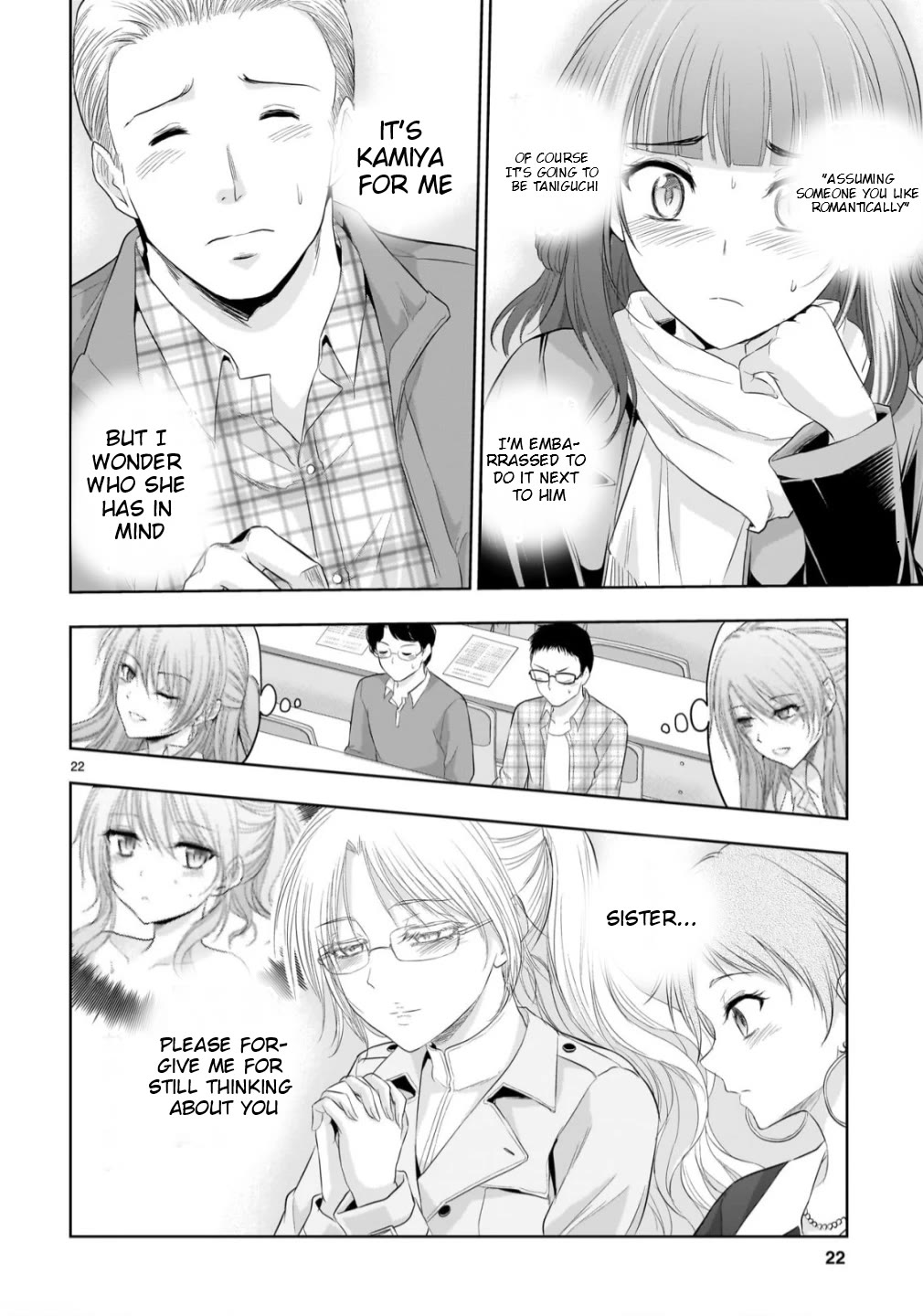 Rike ga Koi ni Ochita no de Shoumeishitemita chapter 104 page 22