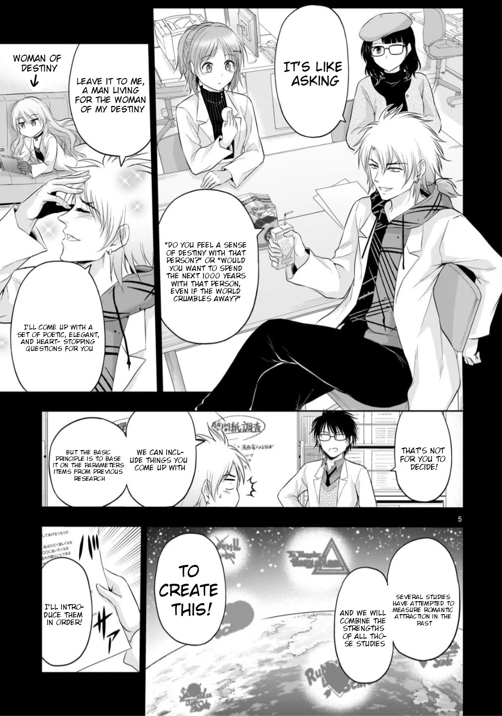 Rike ga Koi ni Ochita no de Shoumeishitemita chapter 104 page 5
