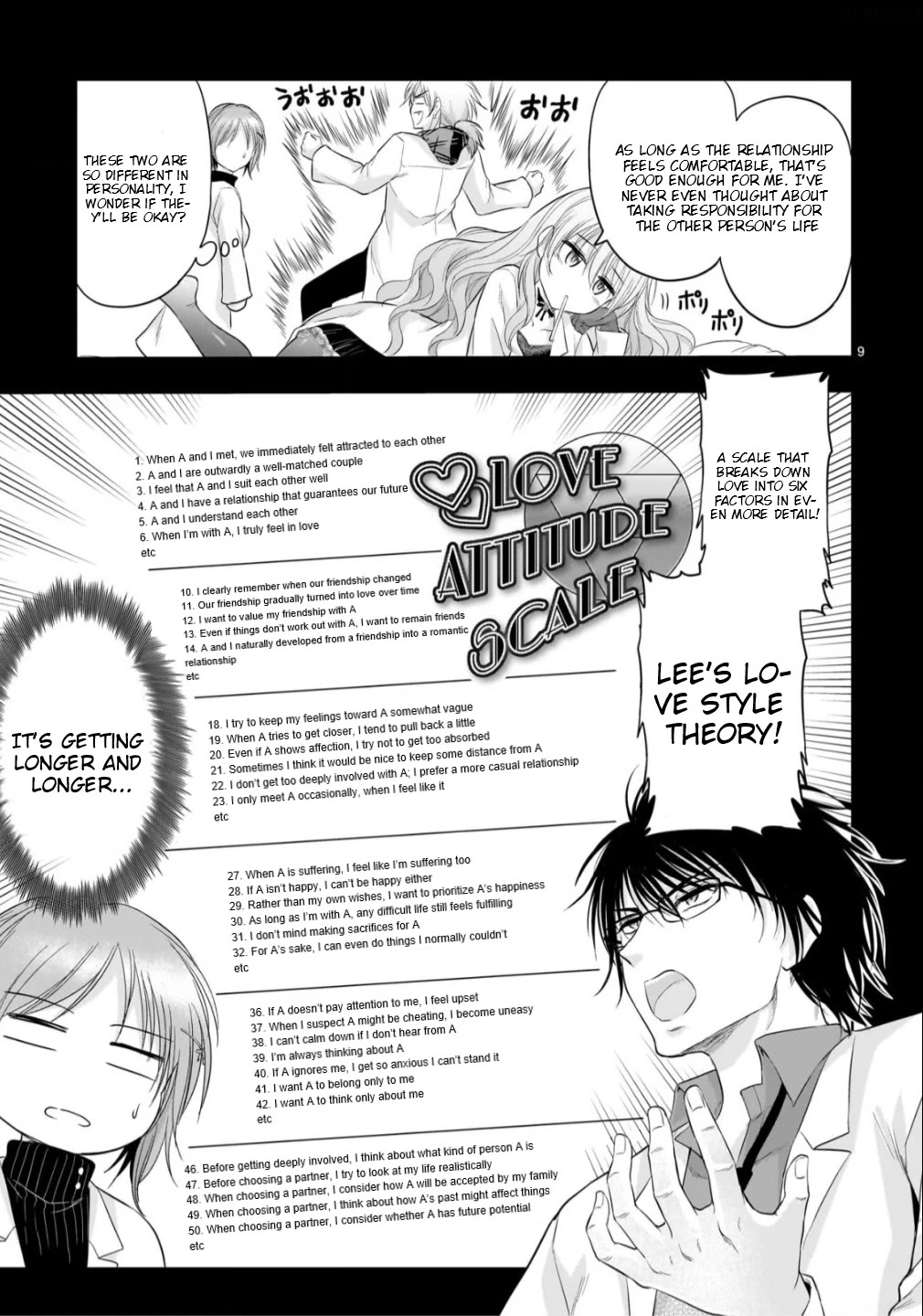 Rike ga Koi ni Ochita no de Shoumeishitemita chapter 104 page 9