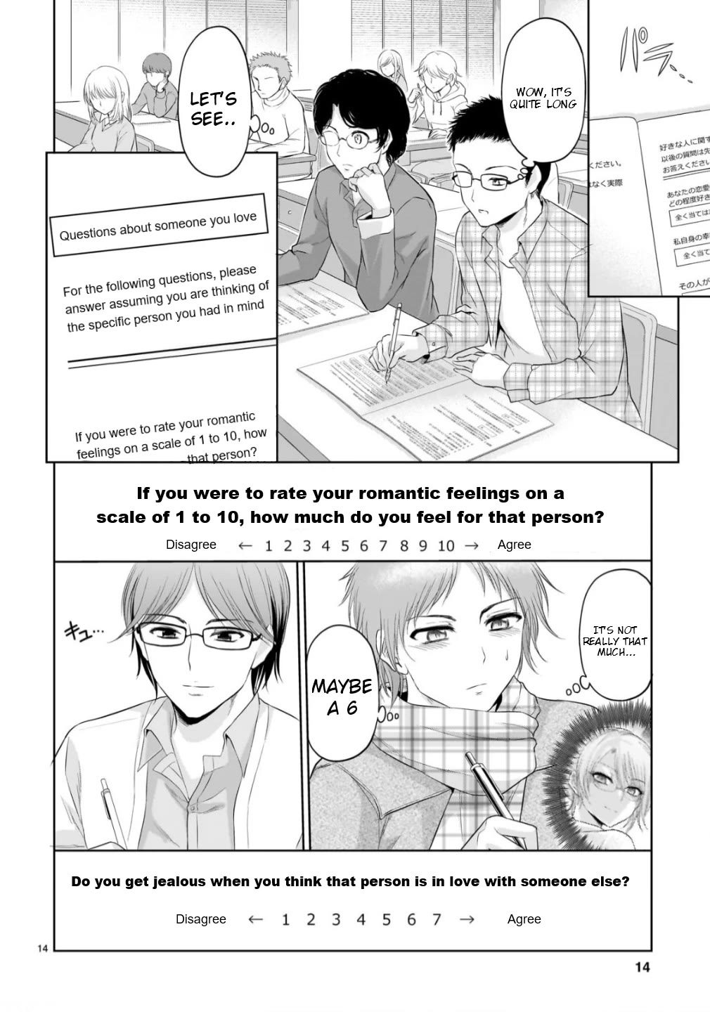 Rike ga Koi ni Ochita no de Shoumeishitemita chapter 105 page 12
