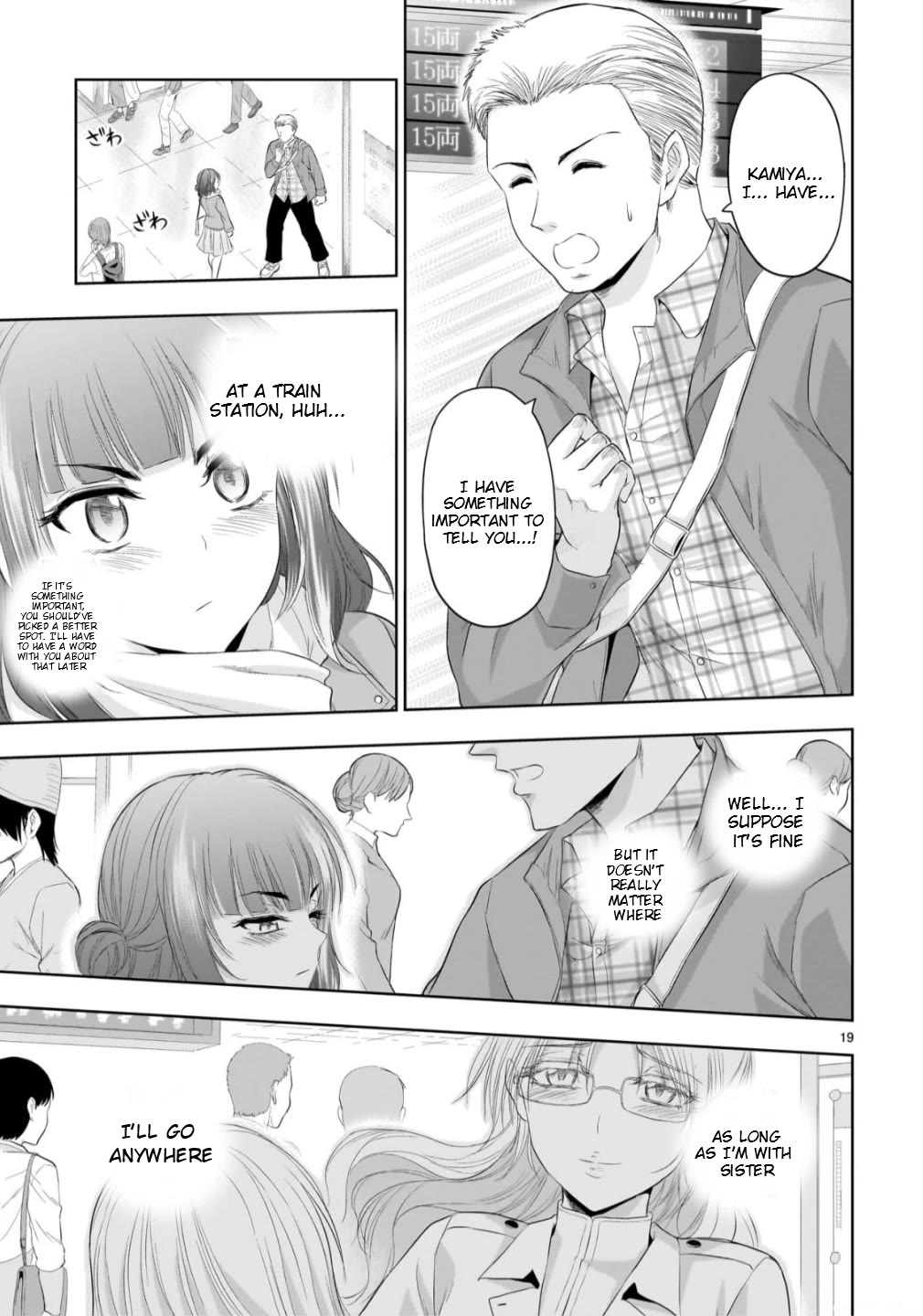 Rike ga Koi ni Ochita no de Shoumeishitemita chapter 105 page 17