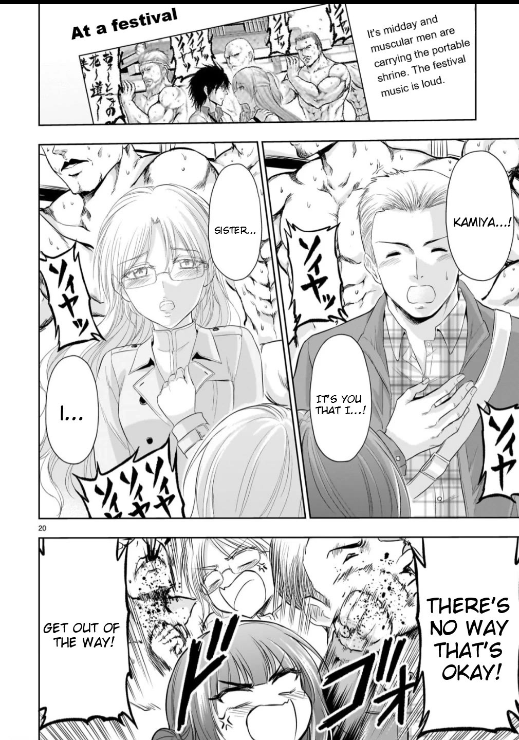 Rike ga Koi ni Ochita no de Shoumeishitemita chapter 105 page 18
