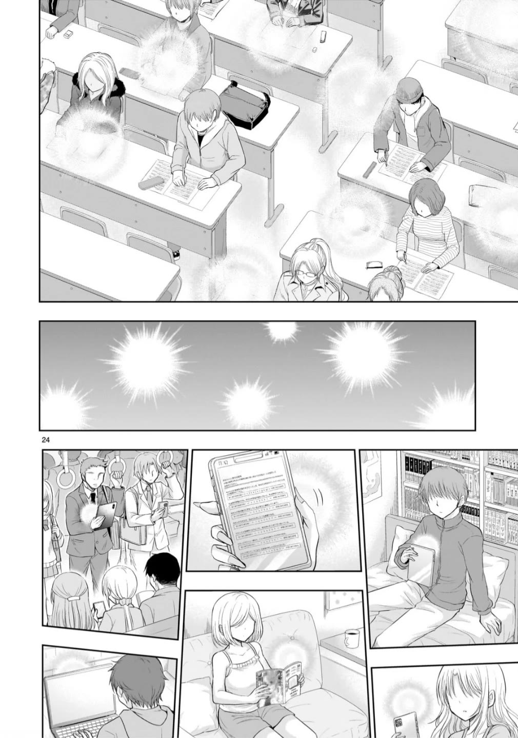 Rike ga Koi ni Ochita no de Shoumeishitemita chapter 105 page 21