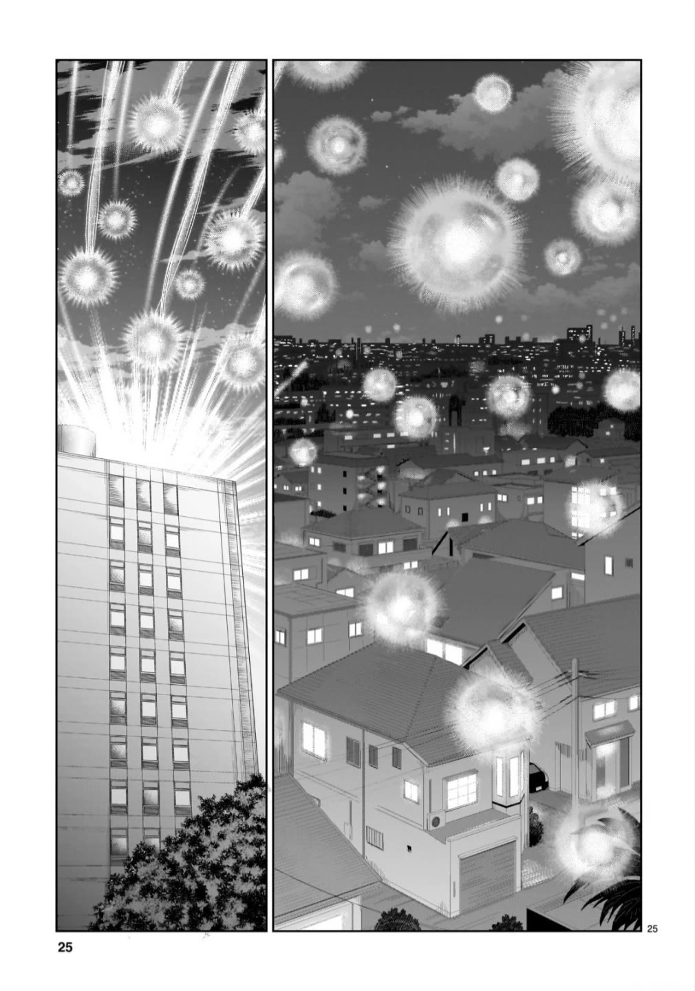 Rike ga Koi ni Ochita no de Shoumeishitemita chapter 105 page 22