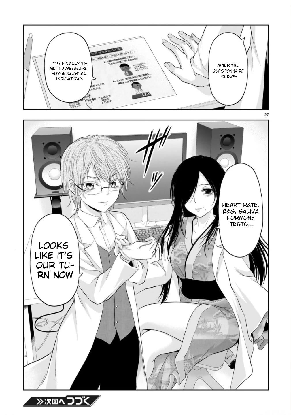 Rike ga Koi ni Ochita no de Shoumeishitemita chapter 105 page 24