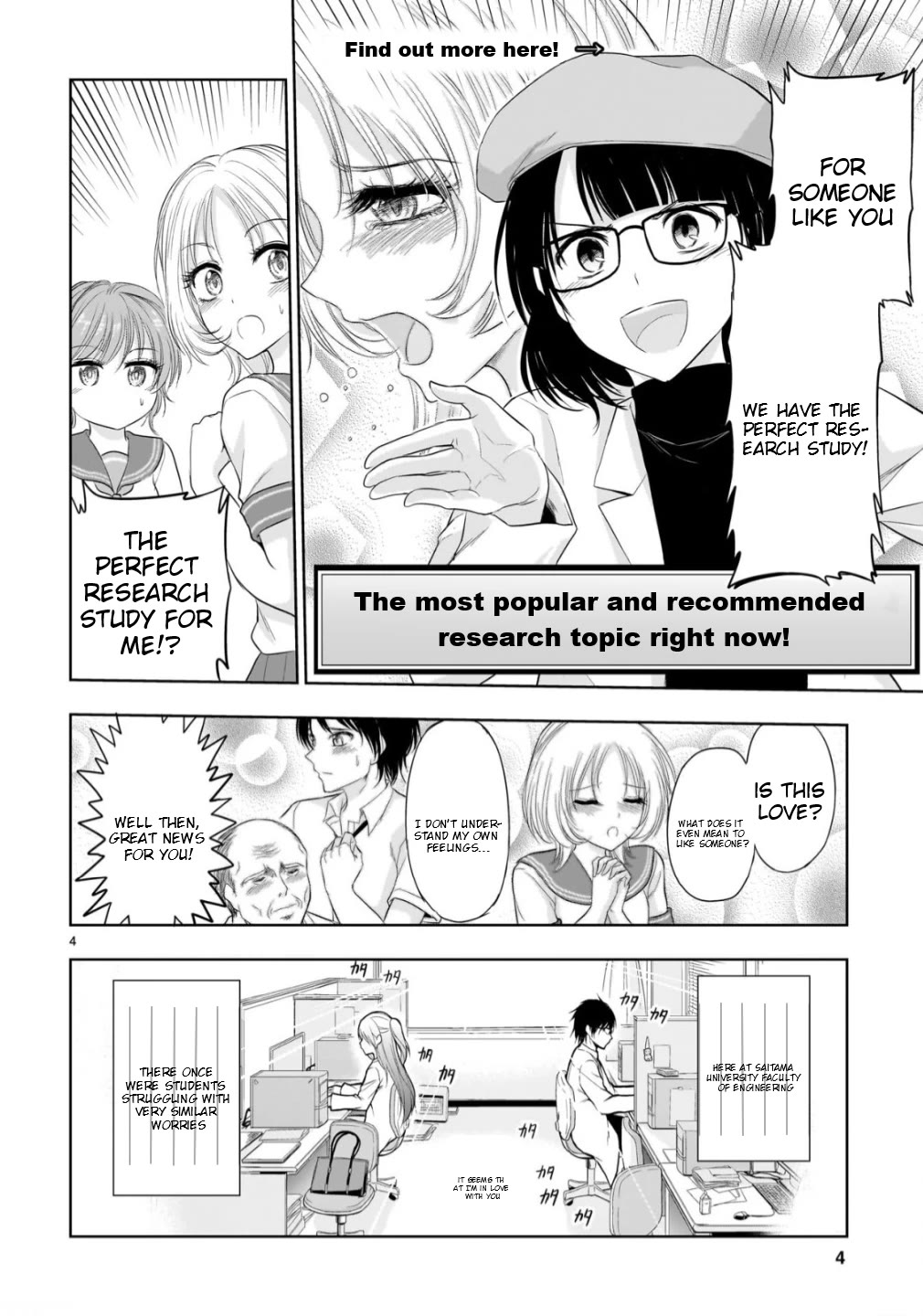 Rike ga Koi ni Ochita no de Shoumeishitemita chapter 105 page 4