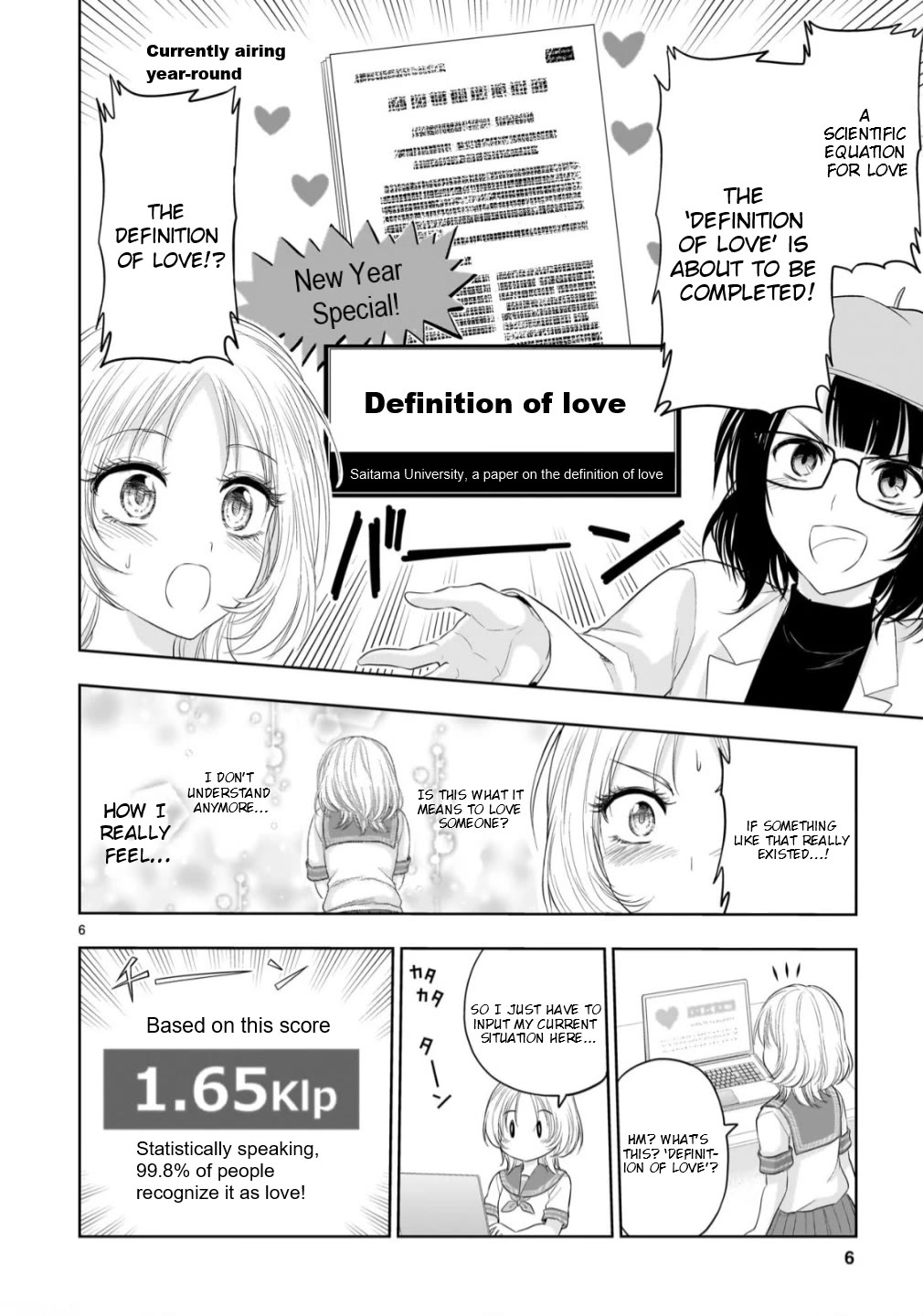 Rike ga Koi ni Ochita no de Shoumeishitemita chapter 105 page 6