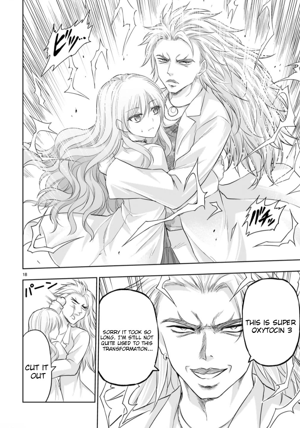 Rike ga Koi ni Ochita no de Shoumeishitemita chapter 106 page 18