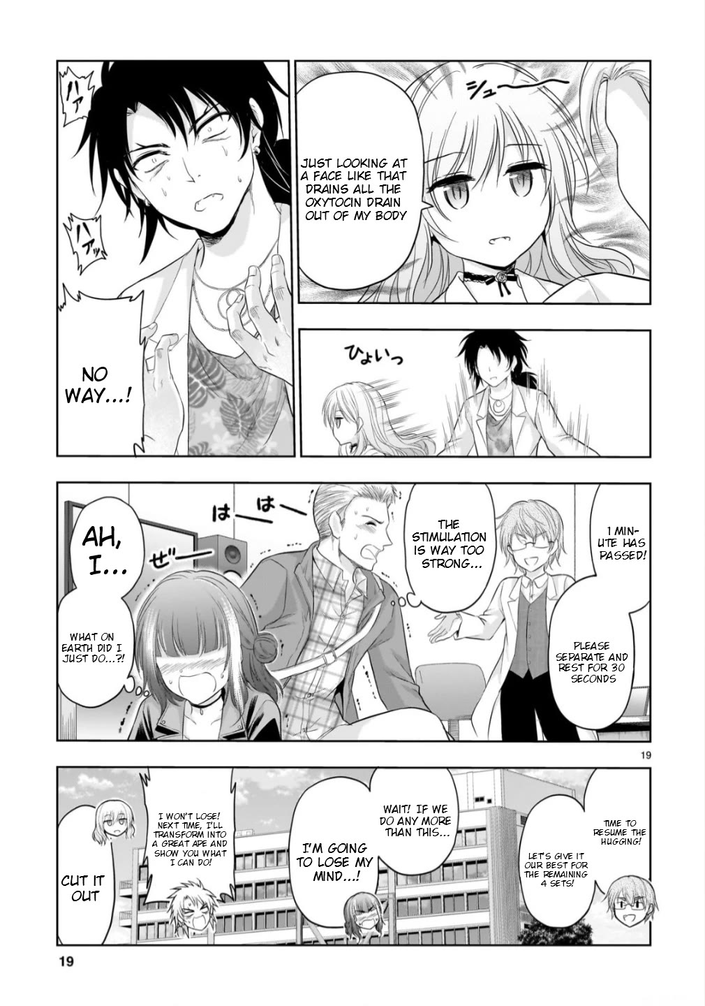 Rike ga Koi ni Ochita no de Shoumeishitemita chapter 106 page 19