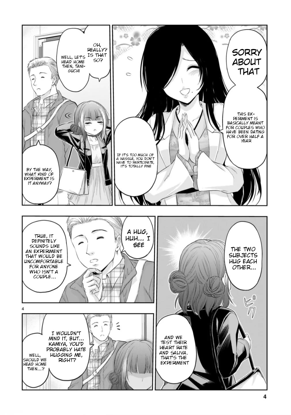 Rike ga Koi ni Ochita no de Shoumeishitemita chapter 106 page 4
