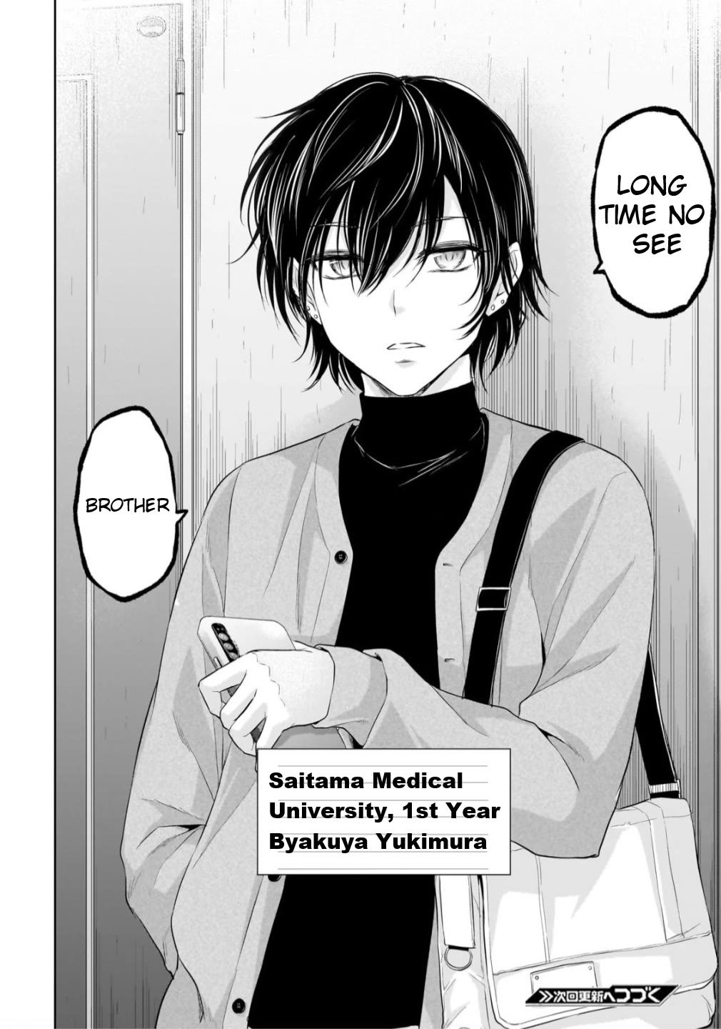 Rike ga Koi ni Ochita no de Shoumeishitemita chapter 107 page 21