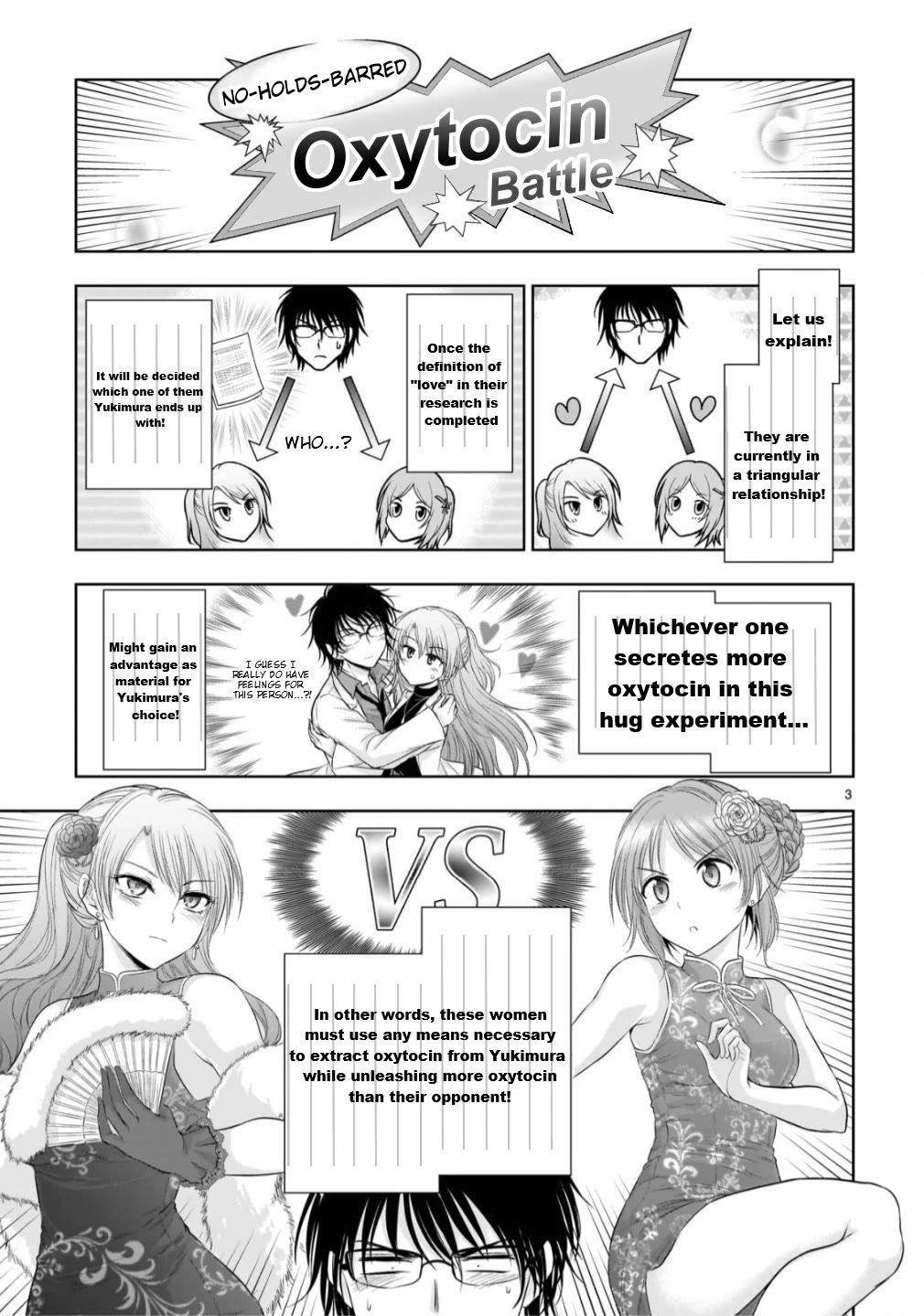 Rike ga Koi ni Ochita no de Shoumeishitemita chapter 107 page 3