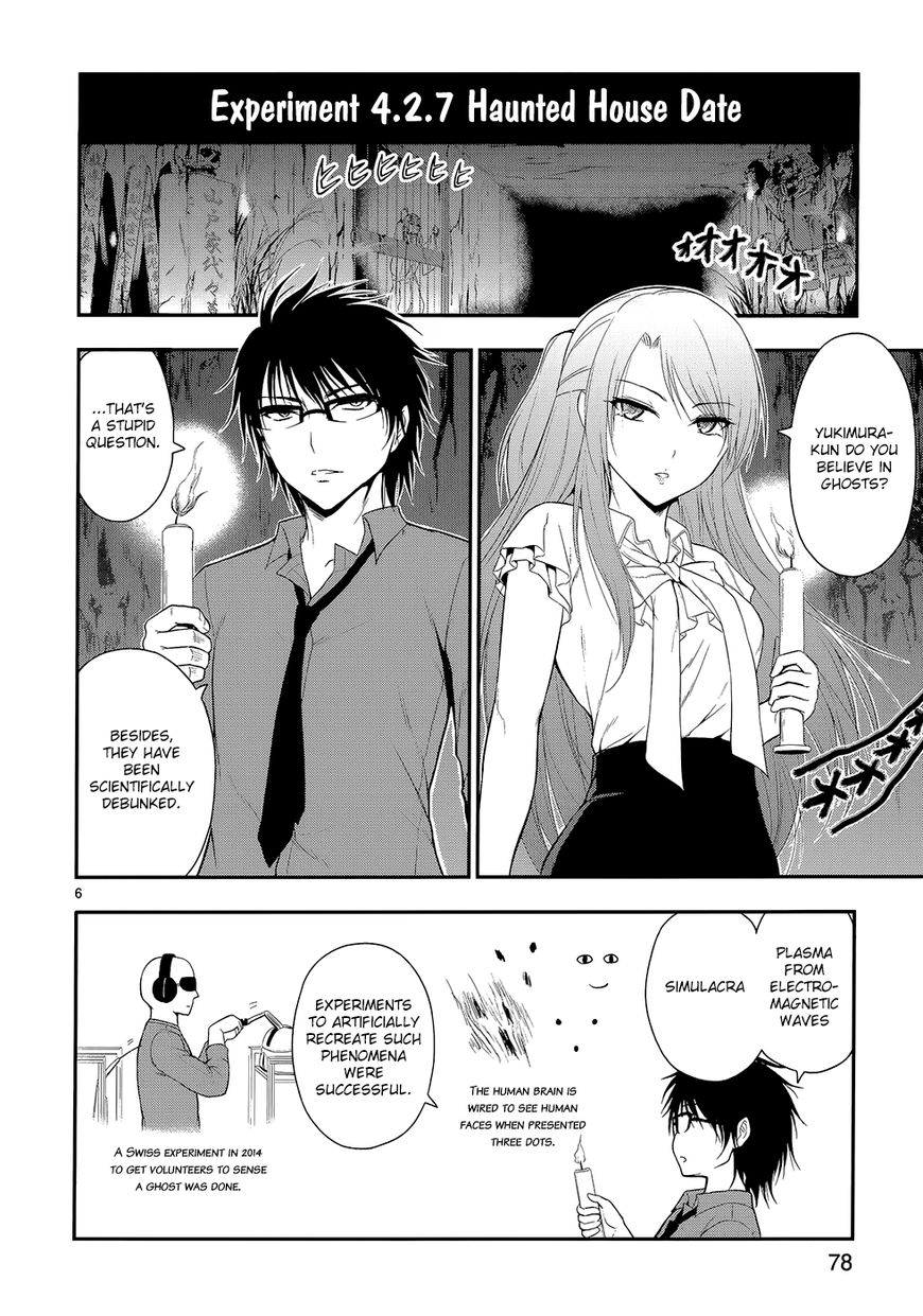 Rike ga Koi ni Ochita no de Shoumeishitemita chapter 11 page 10